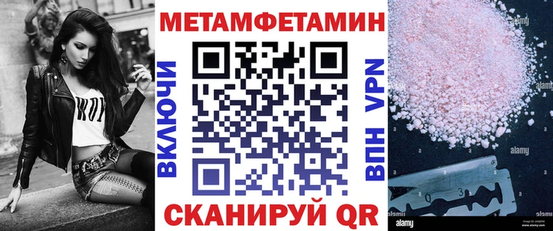 площадка какой сайт  МЕГА сайт  Артём  АМФЕТАМИН VHQ 