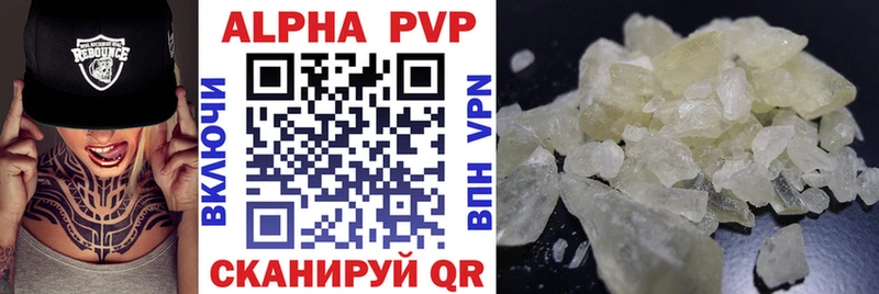 Alfa_PVP СК КРИС  Артём 