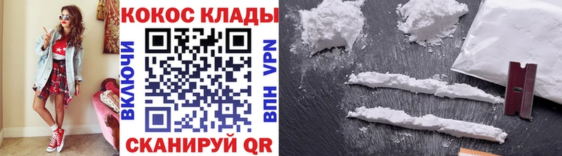 COCAIN Columbia  купить   Артём 