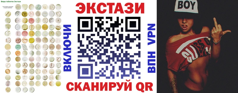 Экстази Дубай  купить наркоту  Артём 