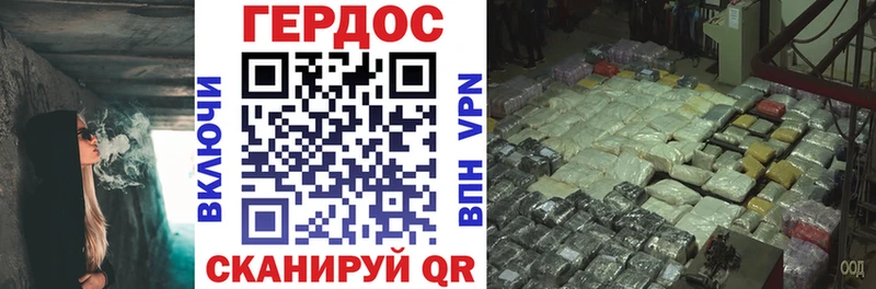 мега ТОР  Артём  Героин хмурый 