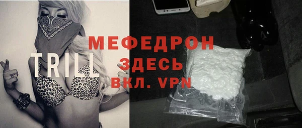 альфа пвп Вяземский