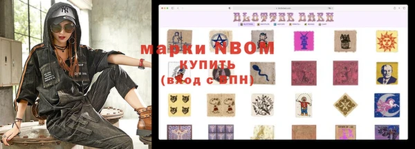 альфа пвп Вяземский