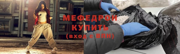 альфа пвп Вяземский