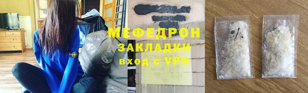 прущие грибы Вязники