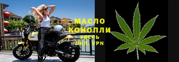 а пвп мука Вязьма