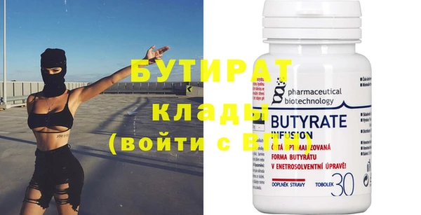 прущие грибы Вязники