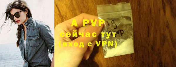 альфа пвп Вяземский