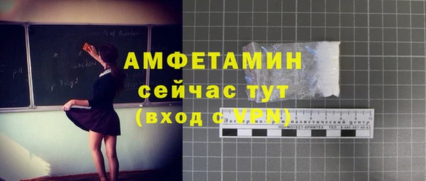 мефедрон Горняк