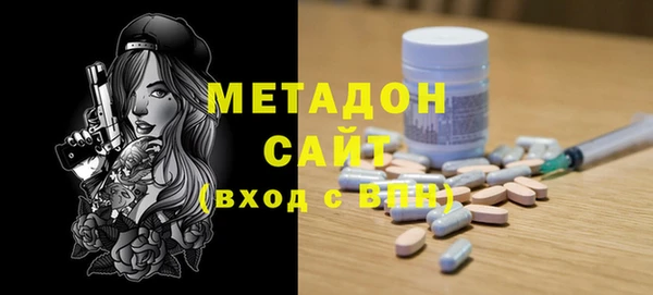 альфа пвп Вяземский