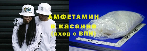 синтетический гашиш Волоколамск