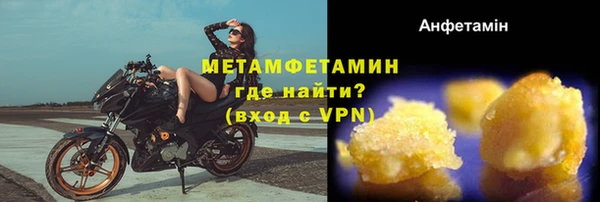 2c-b Горнозаводск