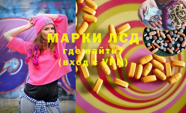 а пвп мука Вязьма