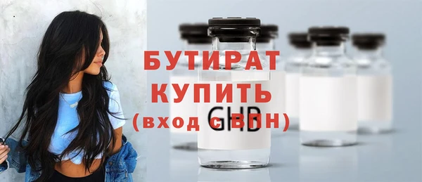 2c-b Горнозаводск