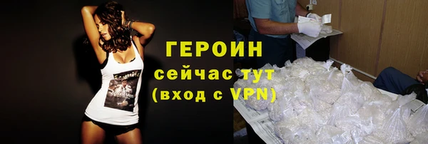 альфа пвп Вяземский