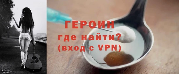 а пвп мука Вязьма