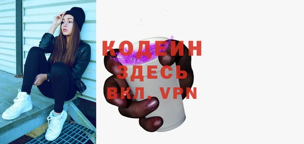 альфа пвп Вяземский