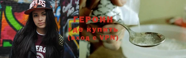 а пвп мука Вязьма