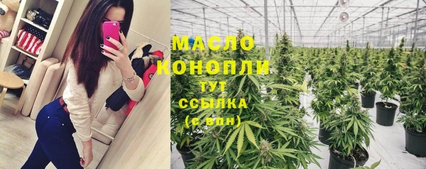 а пвп мука Вязьма