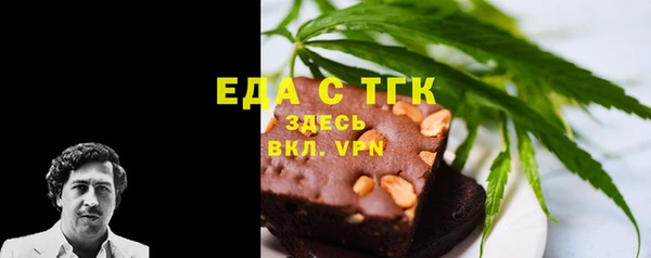 а пвп мука Вязьма