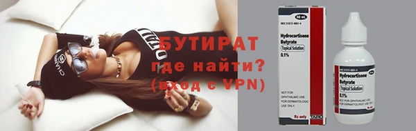 а пвп мука Вязьма