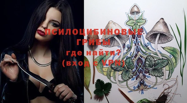 мефедрон Горняк