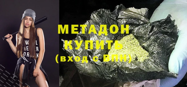 мефедрон Горняк