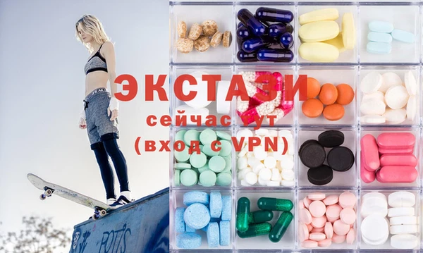 а пвп мука Вязьма