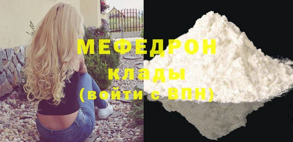 герыч Горно-Алтайск