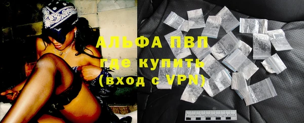 а пвп мука Вязьма