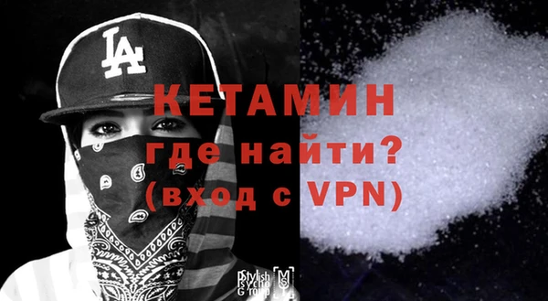 а пвп мука Вязьма