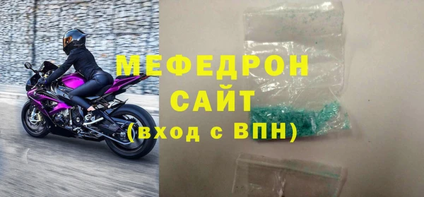 а пвп мука Вязьма