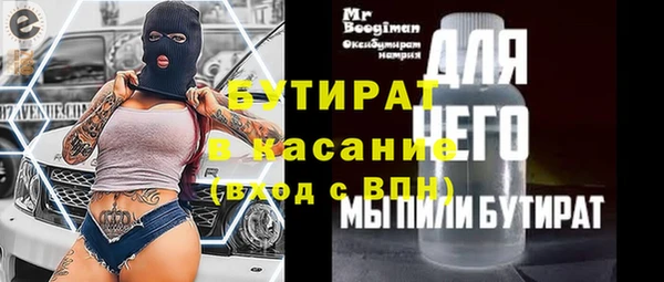 а пвп мука Вязьма