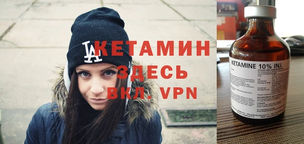 прущие грибы Вязники
