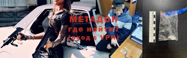 а пвп мука Вязьма