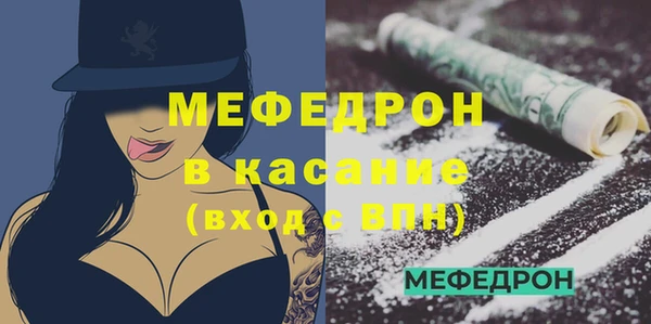 альфа пвп Вяземский