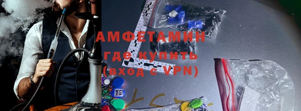 альфа пвп Вяземский