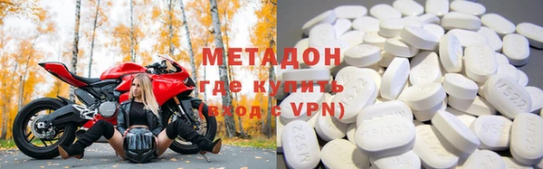 альфа пвп Вяземский