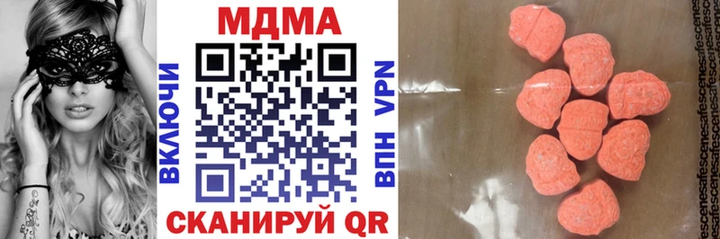 MDMA кристаллы  Артём 