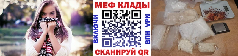 купить наркотик  Артём  МЯУ-МЯУ мяу мяу 