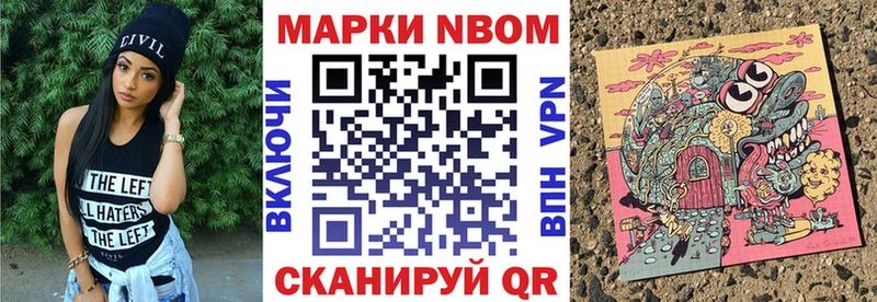 мега как зайти  Артём  Наркотические марки 1,8мг 